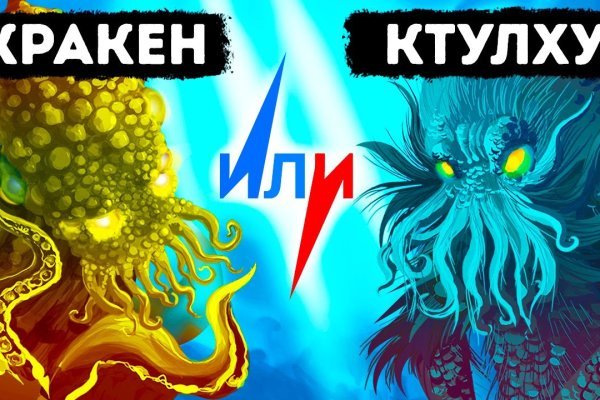 Ссылка на кракен тор kraken014 com