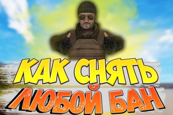 Официальный сайт кракен тор