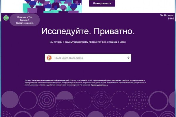 Что продает маркетплейс кракен