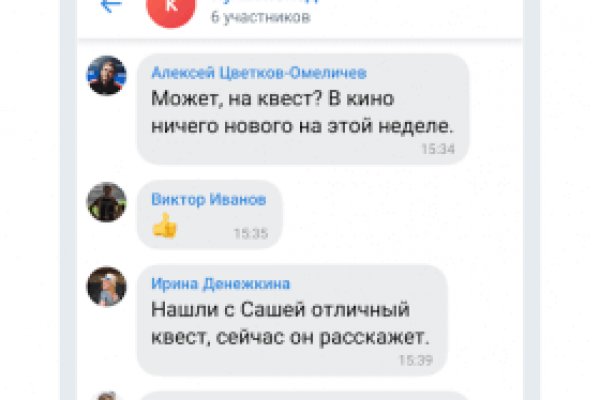 Зайти на кракен через браузер