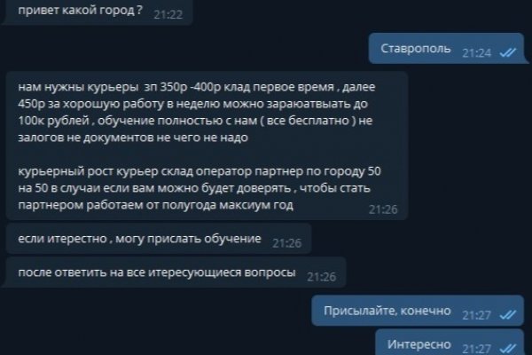 Кракен что продается