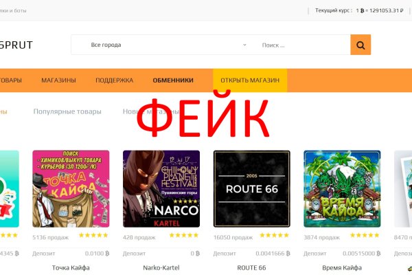 Найдется все kraken 2krn cc что это