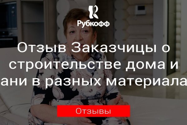 Что случилось с кракеном маркетплейс