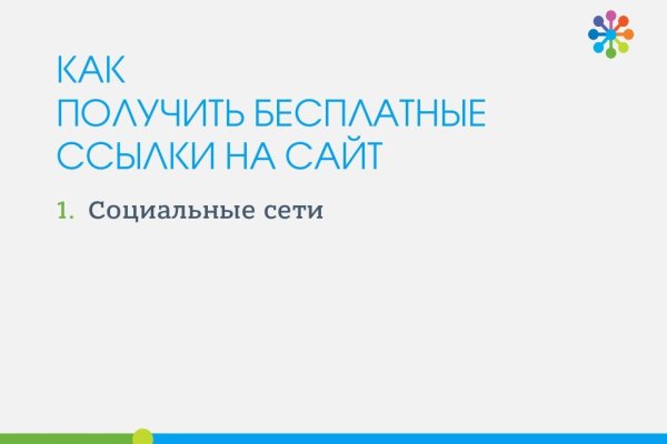 Как восстановить пароль на кракене