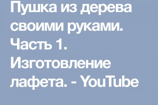 Как восстановить доступ к аккаунту кракен