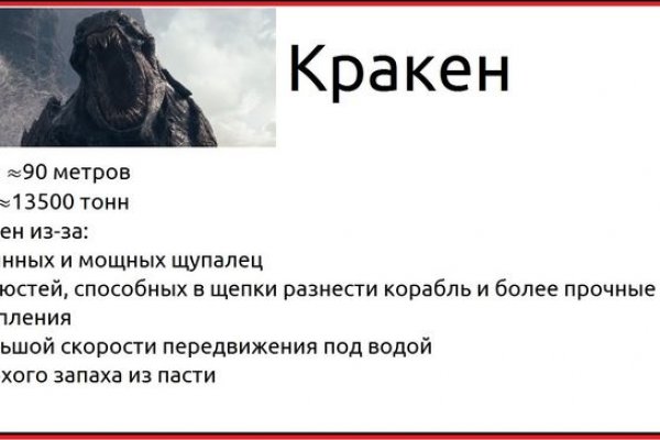 Сайт kraken в tor