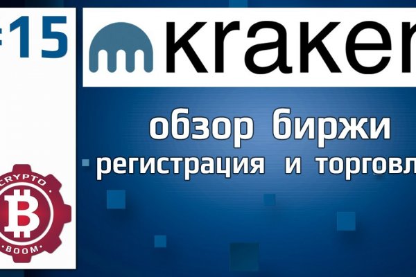 Можно ли вывести деньги с кракена