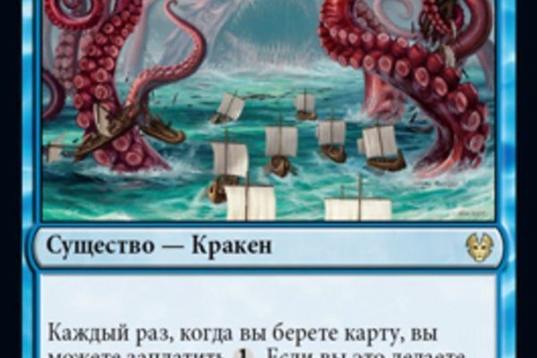 Актуальное зеркало kraken