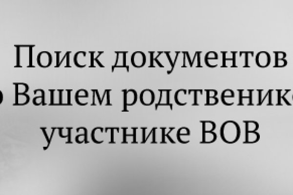 Кракен найдется все что это