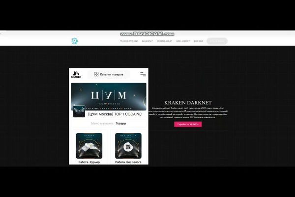 Kraken darknet ссылка тор