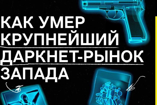 Darknet ссылки